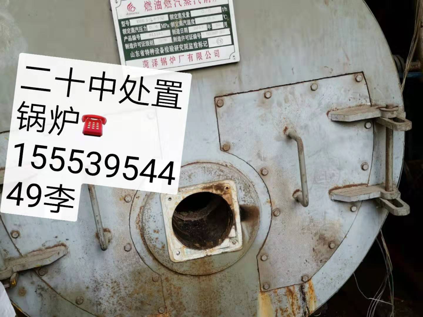 �Ͼɹ�¯���Ͼɽ�����[�Ѿ���]