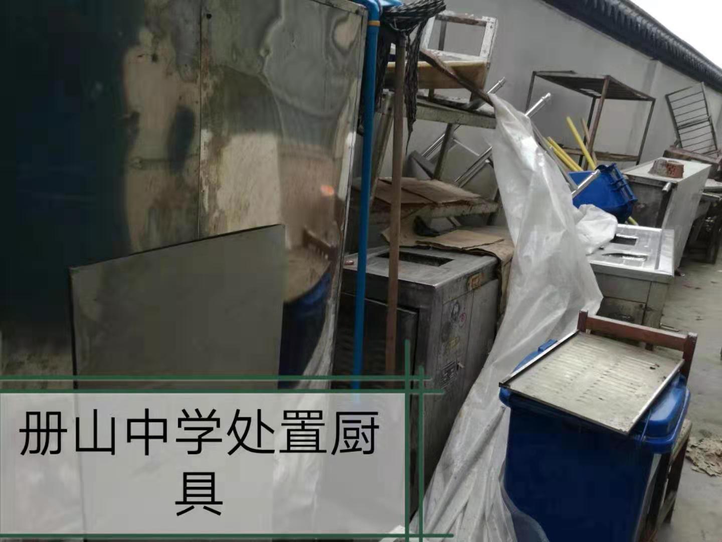 ��ɽ��ѧ����ֳ��ߣ��ּۣ�[�Ѿ���]