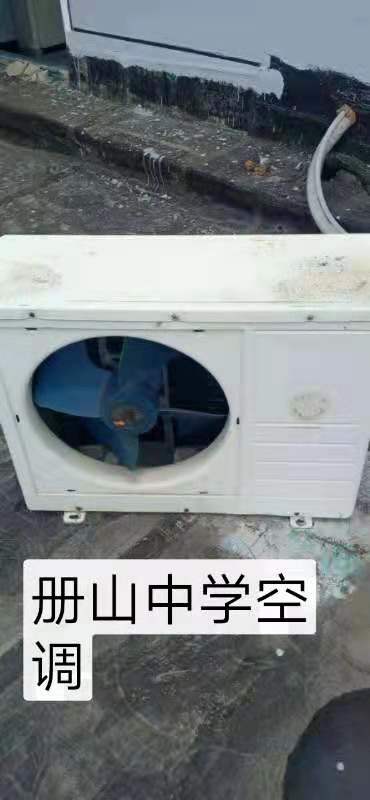 ��ɽ��ѧ�յ���̨[�Ѿ���]