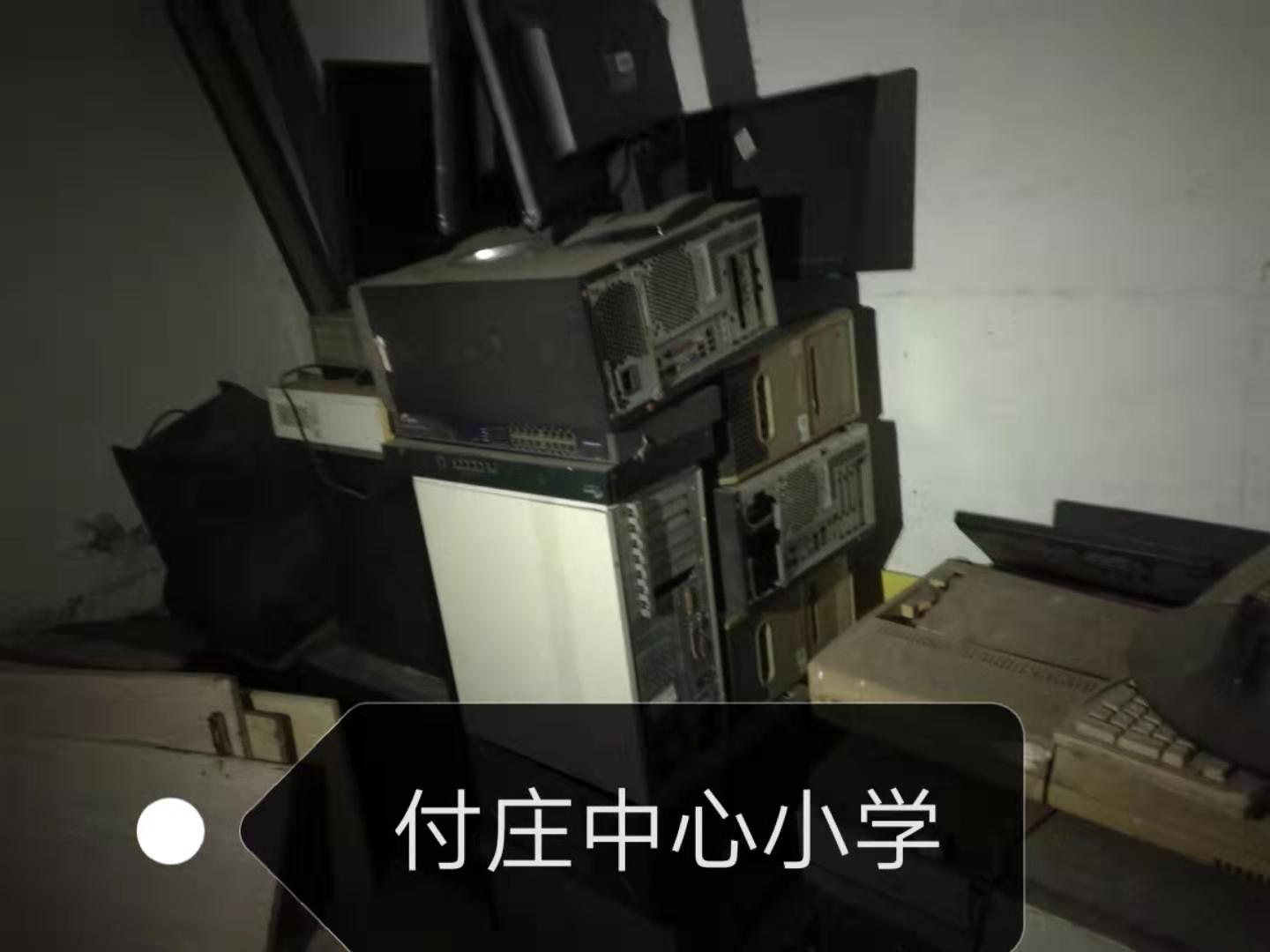 ��ׯ����Сѧ�칫��Ʒһ��[�Ѿ���]