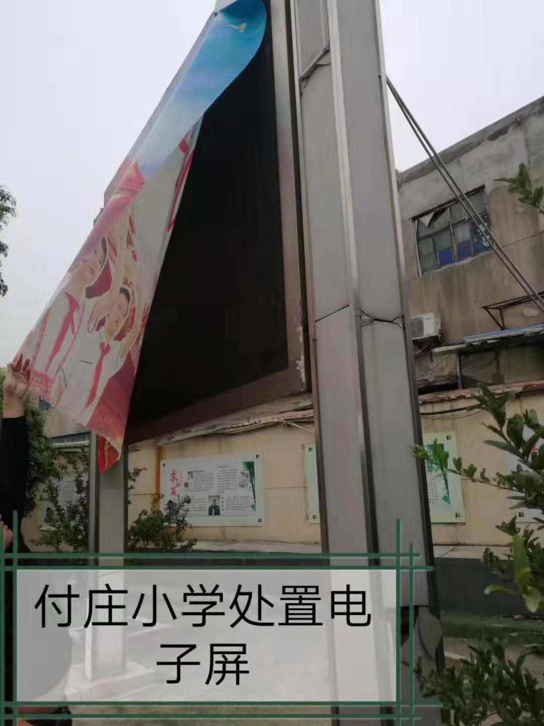 ��ׯСѧ���������ּۣ�[�Ѿ���]