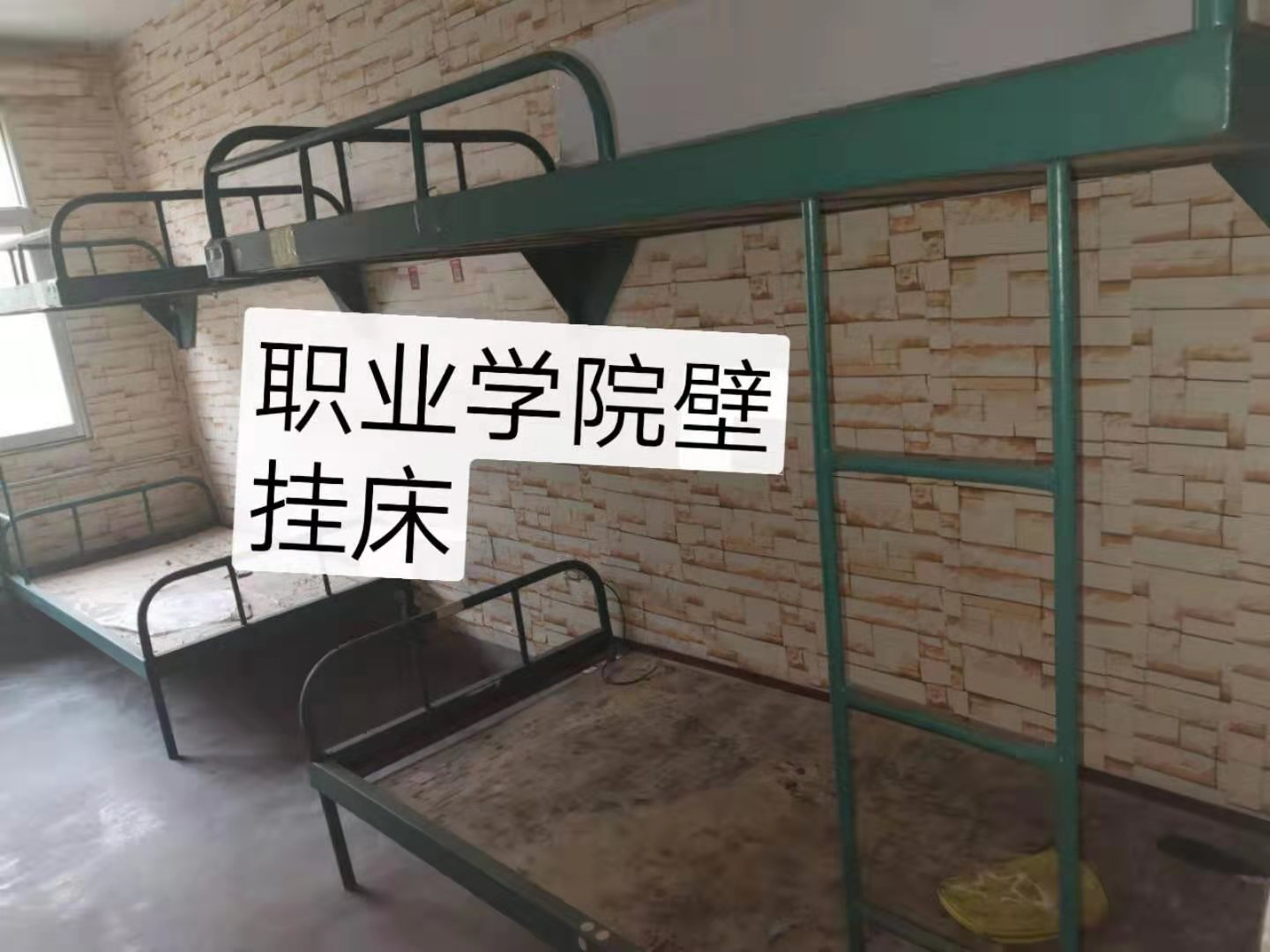 ѧУ��Ԣ�ñڹ�����420��[�Ѿ���]