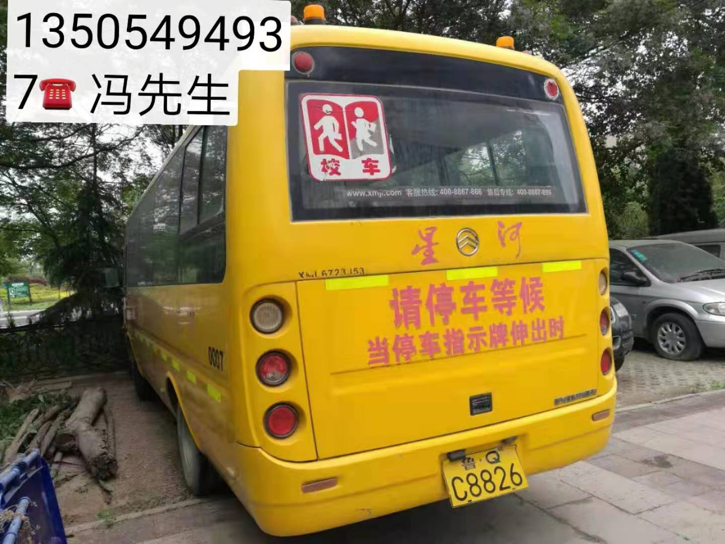 У��³QC8826[�Ѿ���]