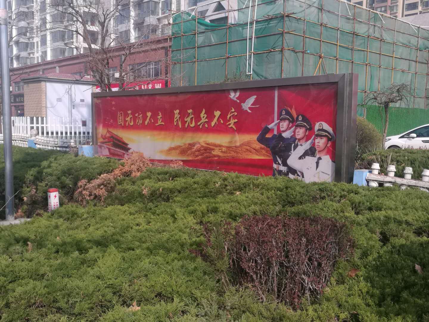 ������դ��������ơ����������ܼ�[�Ѿ���]