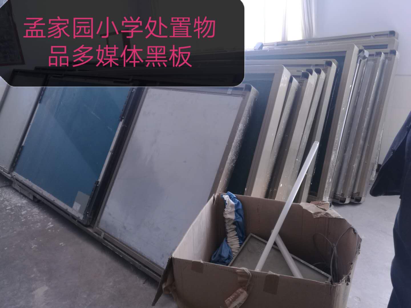 ��ý���ѧ��ʩ���Ͼɽ������ּۣ�[�Ѿ���]