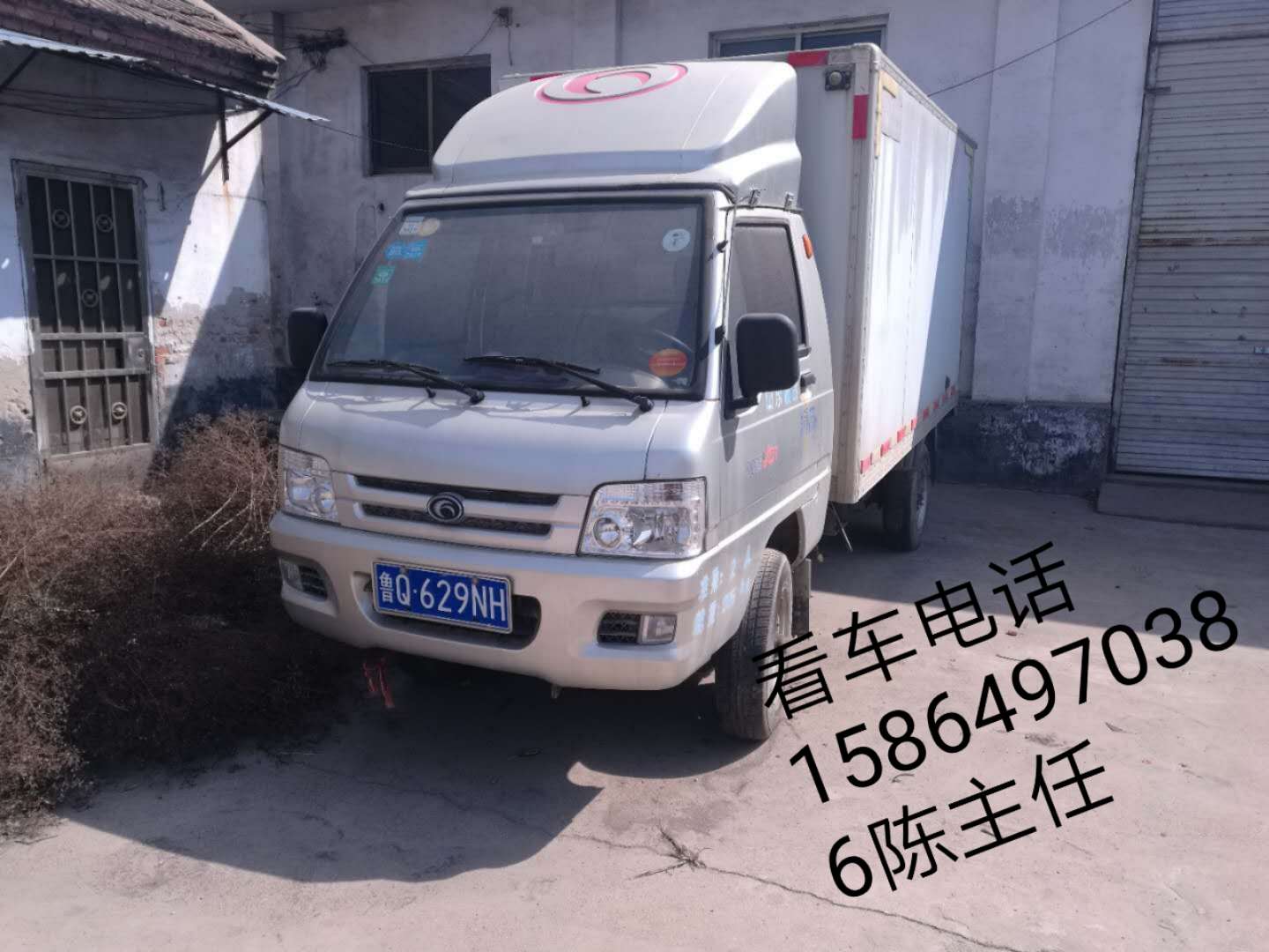 ³Q629NH��ʽ����[�Ѿ���]