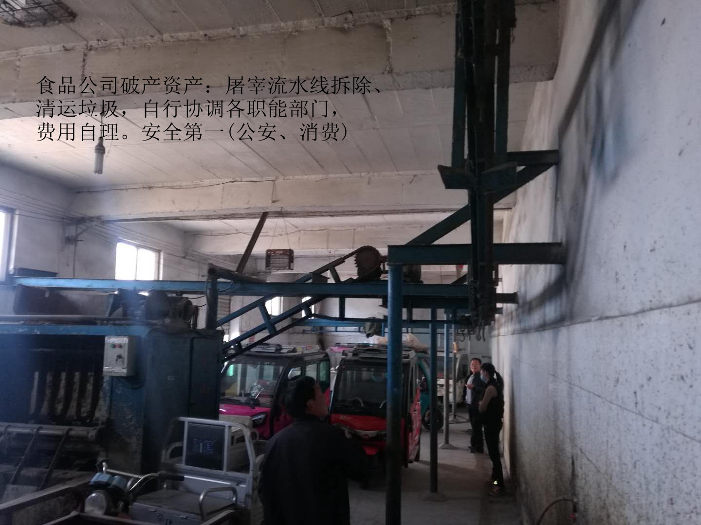 �Ʋ����÷Ͼ��豸[�Ѿ���]