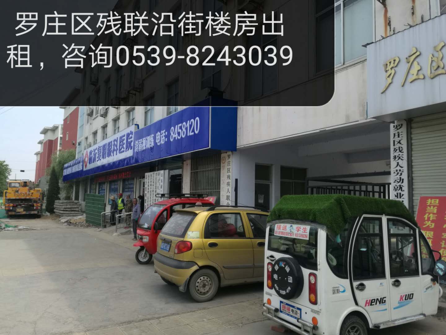 ��ׯ�������ؽ�¥��ʹ��Ȩ���� ����������[�Ѿ���]