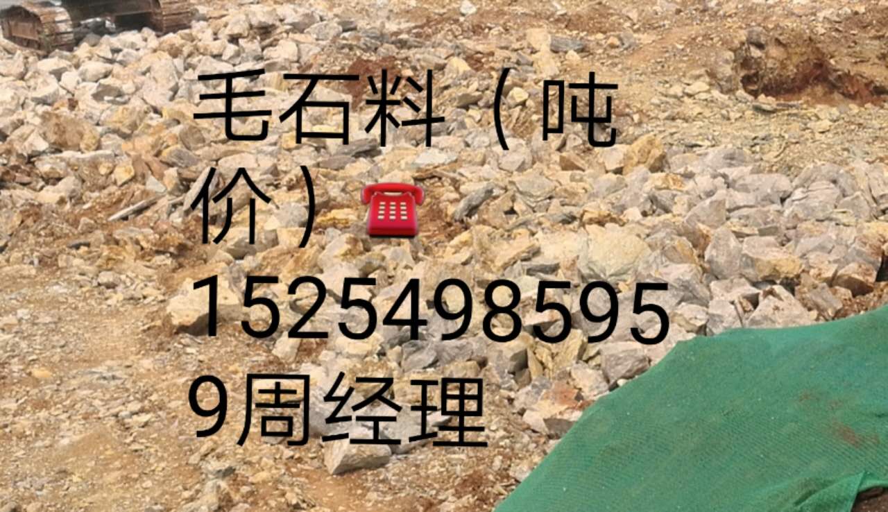 �����˷����̹�������ëʯ�ϣ��ּۣ�[�Ѿ���]