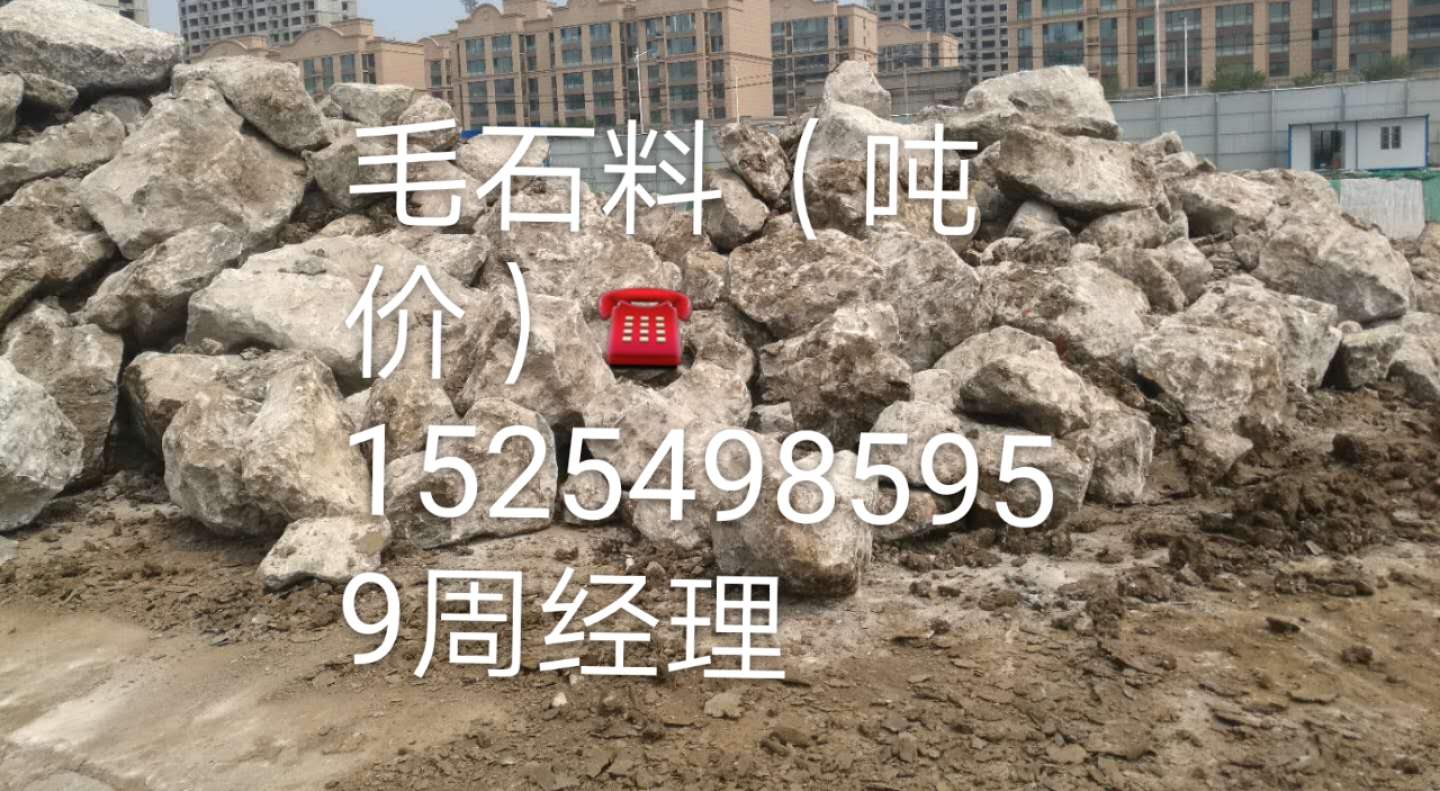 ��Դ•�Ϻ��г�(����������) ��������ëʯ�ϣ��ּۣ�[�Ѿ���]