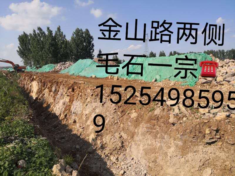 ���ʸ���������ëʯ����һ��[�Ѿ���]