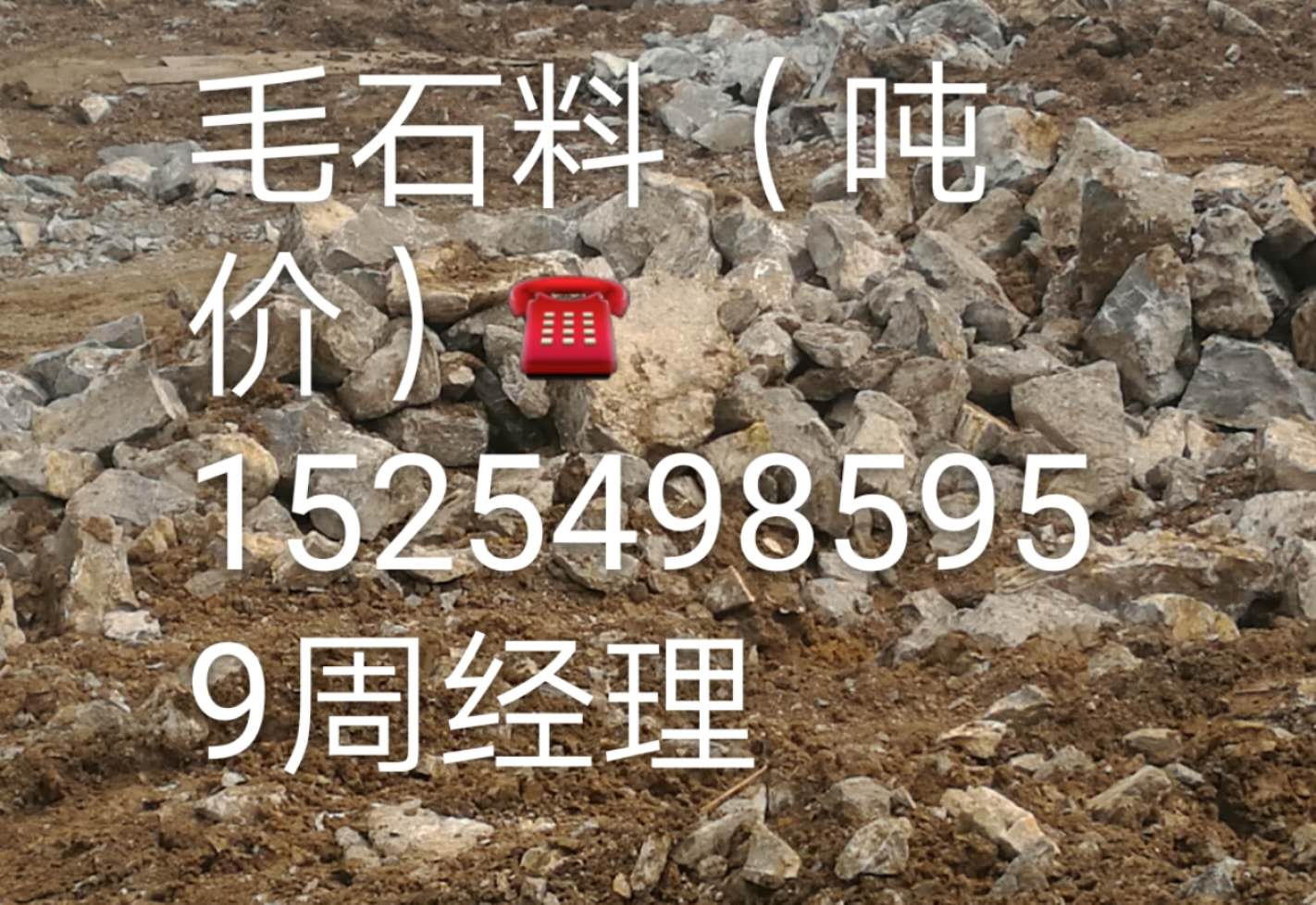 ��Զ•��䴫�湤������ëʯ��(�ּ�)[�Ѿ���]