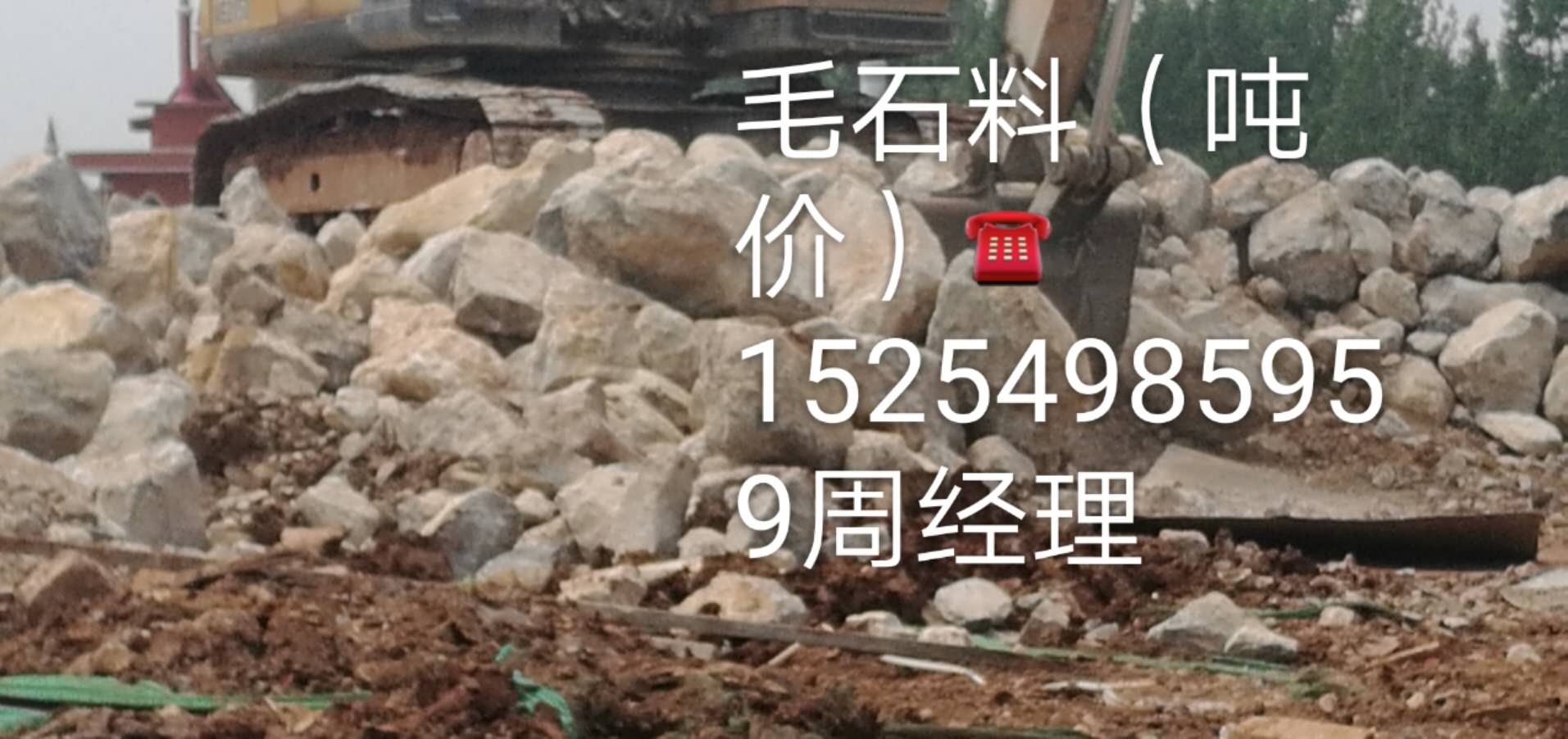 ���и���������ëʯ�ϣ��ּۣ�[�Ѿ���]