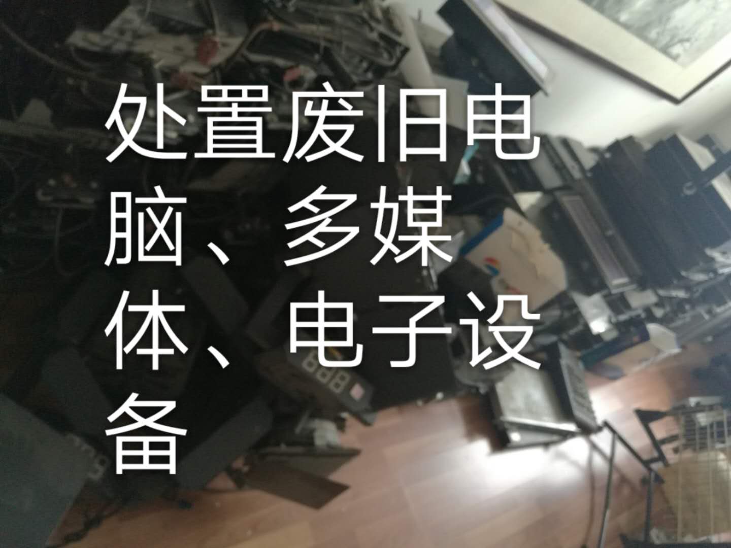 ���÷Ͼɵ����豸����ý�塢���ԣ��ּۣ�[�Ѿ���]