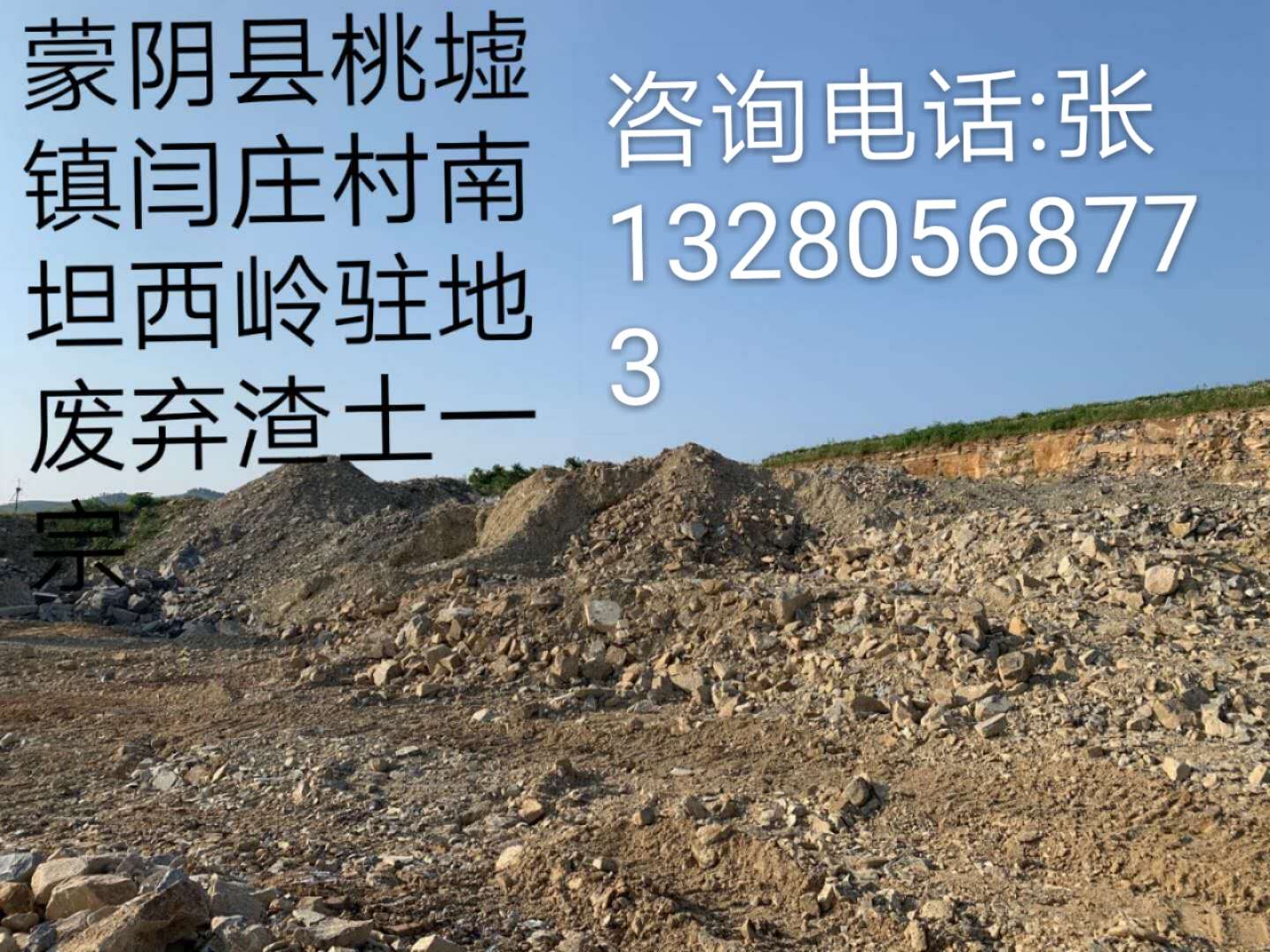 ׯ̹פصķʯһڵ1341